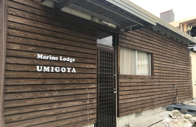 Marine Lodge Umigoya - Vacation STAY 95062