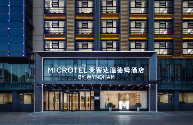 Microtel by Wyndham Kunming Guandu