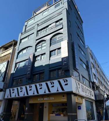 N2 Hotel