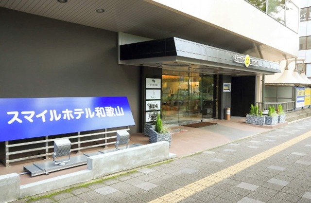 Nonsmoking Twin Room only Smile Value Stay Pl/Wakayama Wakayama