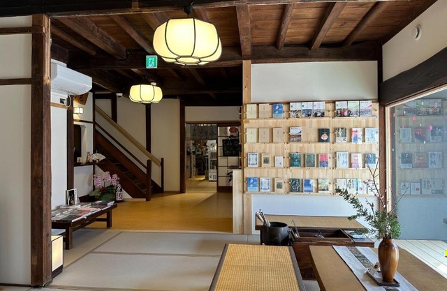 Ogawayado Korin - Vacation STAY 95247v