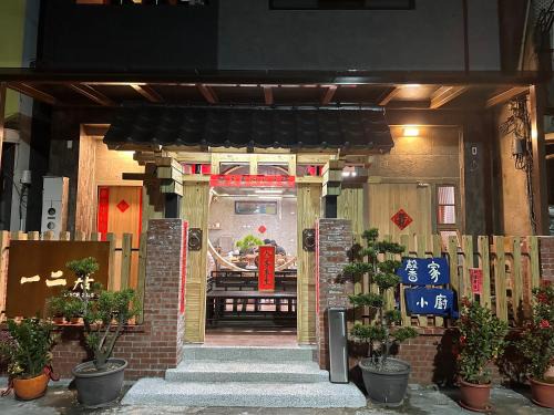 One Two Homestay