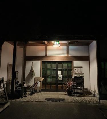 Otsu Nature Garden