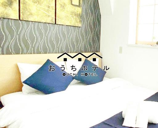 OUCHI HOTEL Yokogawa