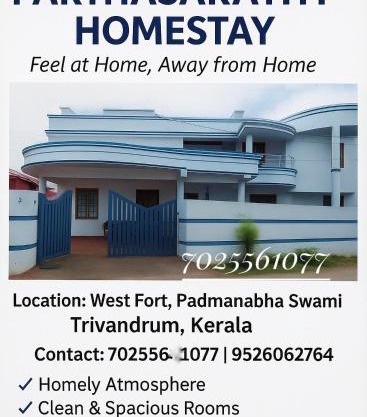 Parthasarathy Home STay