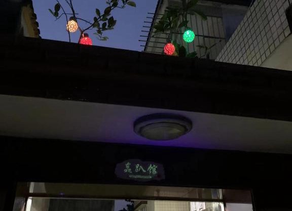 Party B&B