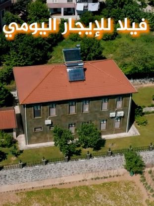 Peaceful Getaway Villa in Arsin