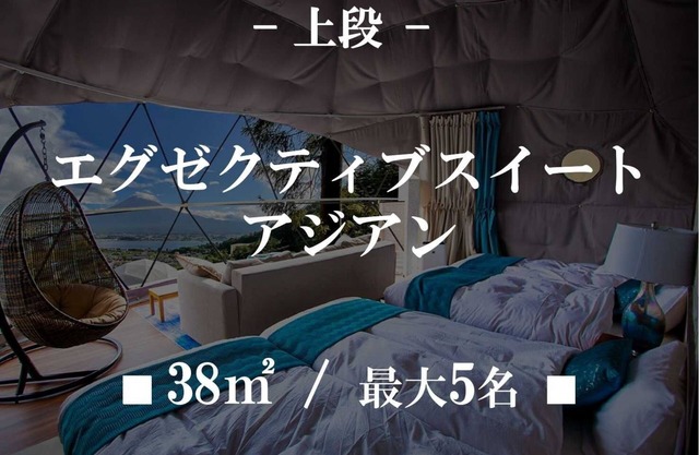 Privately reserved Executive Suite Asian Resort /Minamitsuru-gun Yamanashi