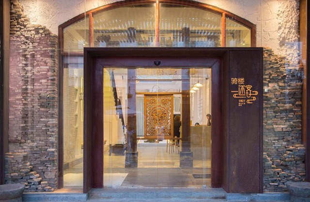 Qilou Huanke 1921 Boutique Homestay (Provide Paid Airport Transfer Service)