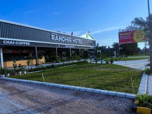 Randhir Hotel & Restaurant