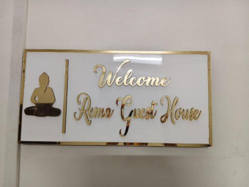 Rema Guest House