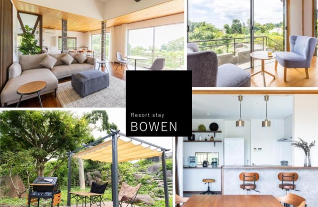 Resort stay Bowen ~伊豆高原~