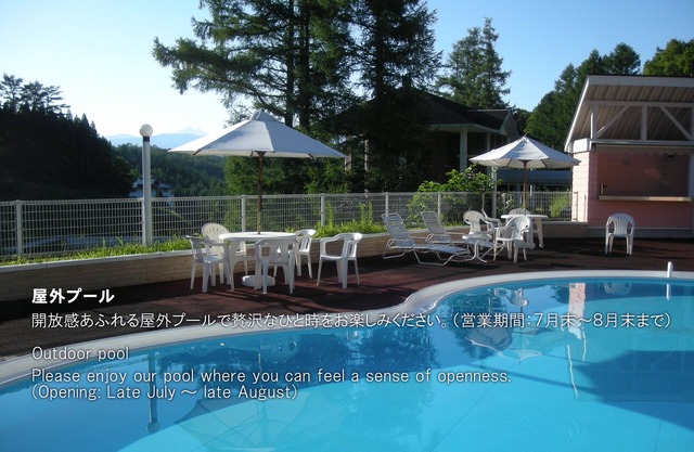 Resort Villa Takayama