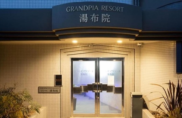 Resort Yufuin - Grandpia Resort Yufuin