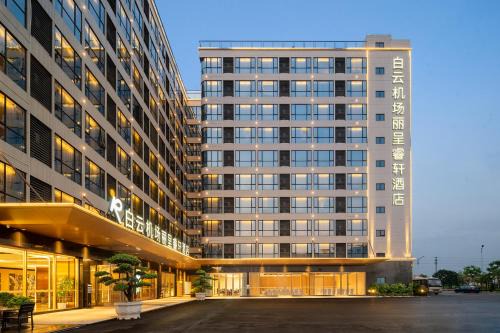 Rezen Select Hotel guagnzhou Baiyun International Airport T2 Canton Fair Shuttle
