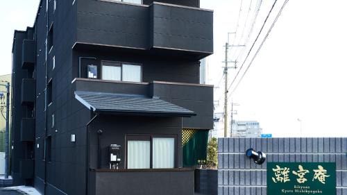 Rikyuan Kyoto Nishikyogoku