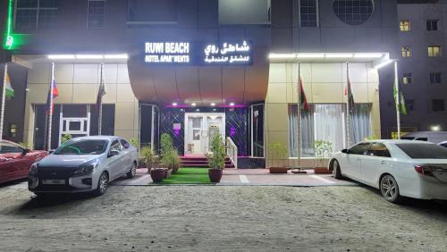Ruwi Beach Hotel Apartments - MAHA HOSPITALITY GROUP