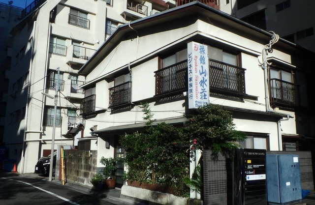 Ryokan Sansuiso