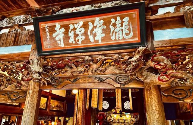 Ryutakuzenji 宿坊