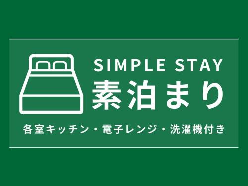 SA in Nagano Ishido - Vacation STAY 07380v