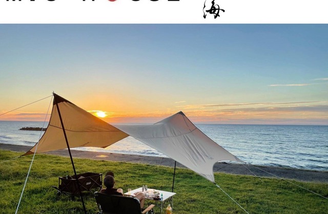 Same price for up to 4 people Up to 14 people can/Izumo Shimane