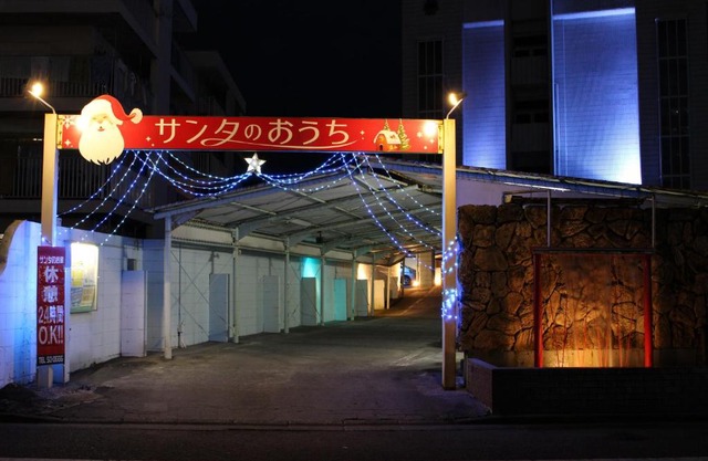 Santa no Ouchi-LoveHotel