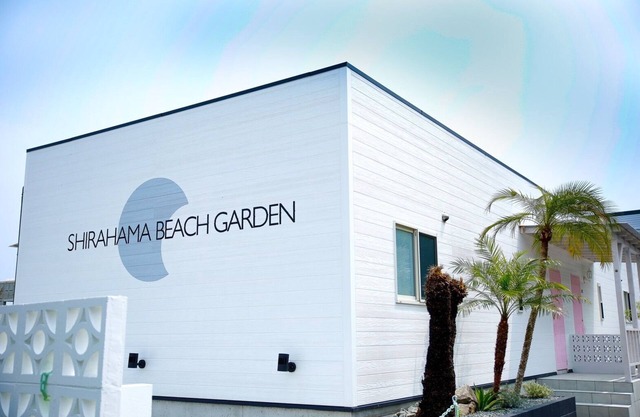 Shirahama Beach Garden
