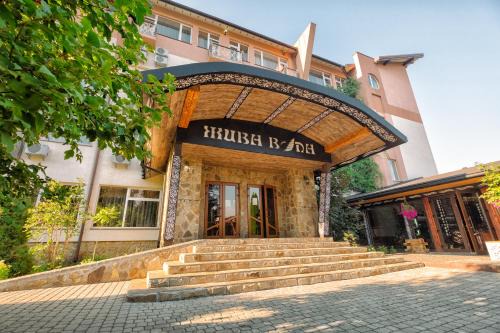 SPA Hotel Zhyva Voda