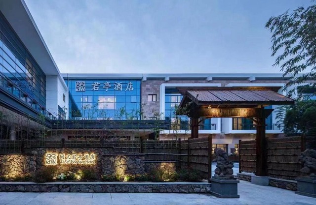 SSAW Boutique Shanghai South Xuhui RiYueGuang