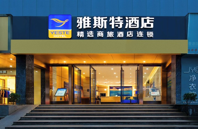 Stay at Guilin Downtown