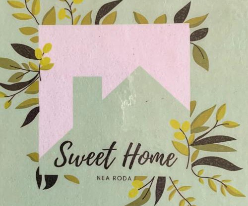 Sweet Home Nea Roda!