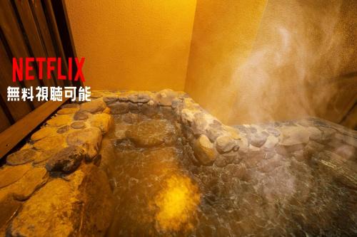 Tabi no yado Hanakeshiki Nanohana 1st floor - Vacation STAY 42962v