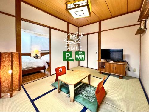 TABINE 1min walk to JR Station Prime Location