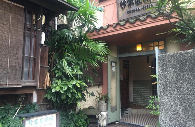 Takeyaso Ryokan