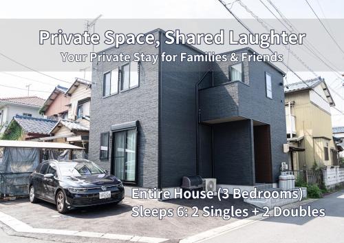 The Emu Park Tsushima