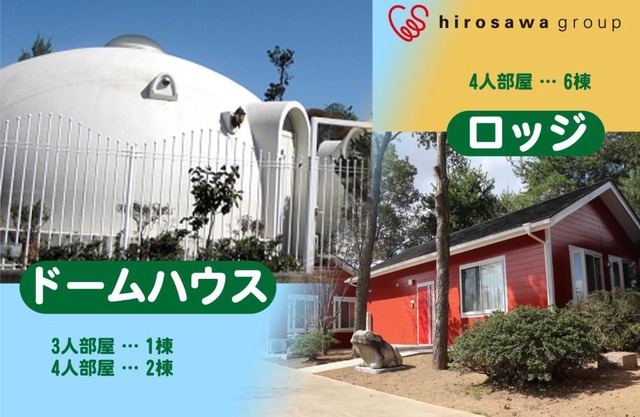 The Hirosawa City Domehouse