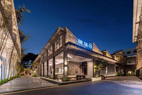 The Woven Inn