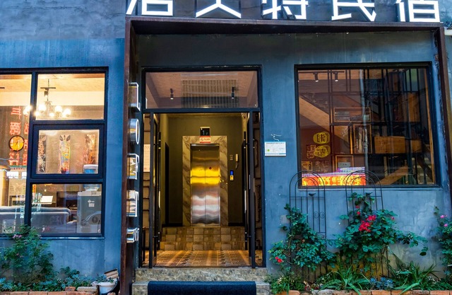 Tianmen Mountain Loft Art Inn