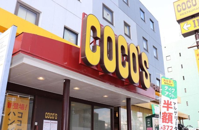 Tokyo Inn - Vacation STAY 26671v