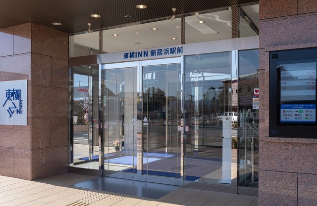 Toyoko Inn Niihama Ekimae