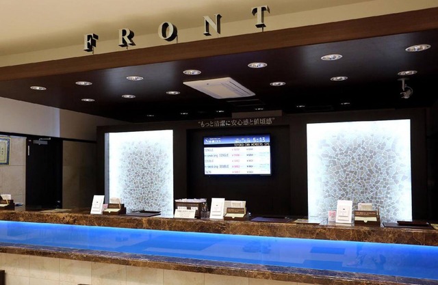 Toyoko Inn Toyota-shi Ekimae