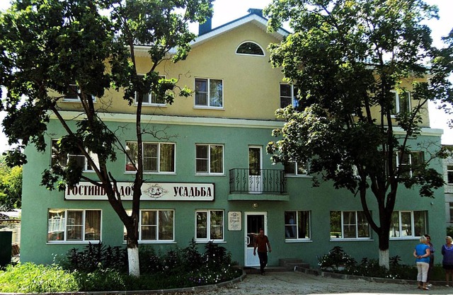 Usadba Navashino