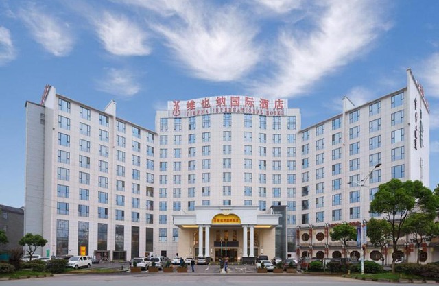 Vienna International Hotel Nanchang Qingshan Lake Wanda Plaza