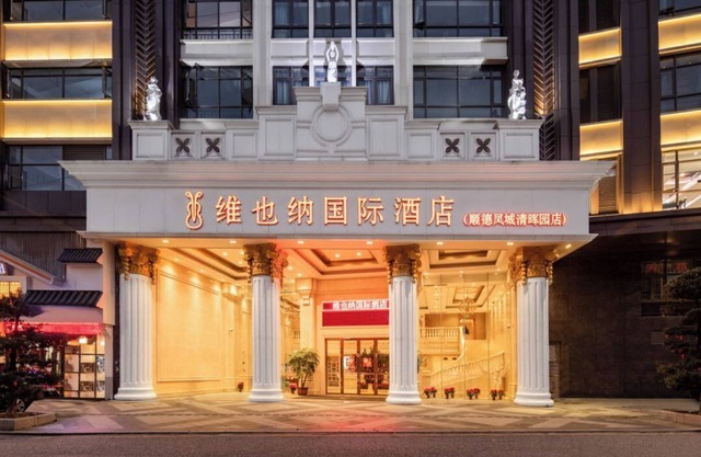 Vienna International Hotel QinghuiGarden