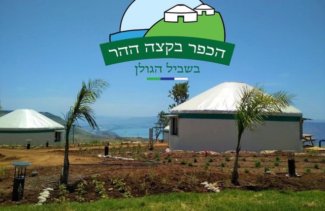 Village on the Cliff