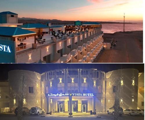Vista Haql Hotel