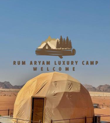 WADI RUM ARYAM lUXURY CAMP