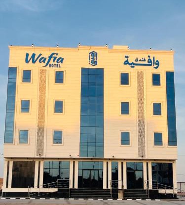 wafia hotel