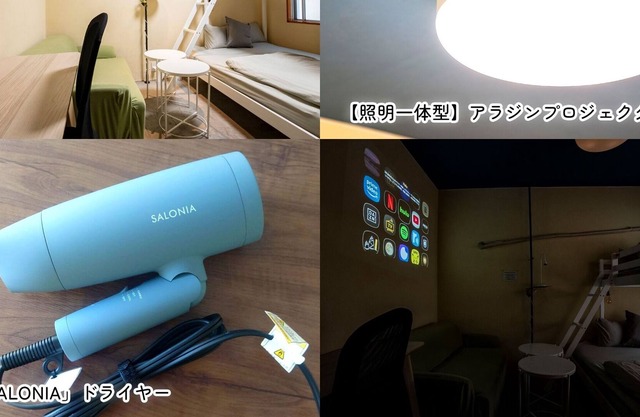 With sofa Double loft bed Theater room / Ichikawa Chiba