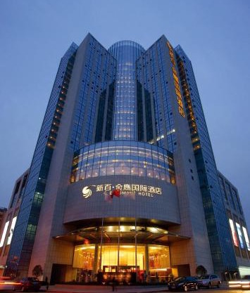 WuHu XingBai JinLing Hotel